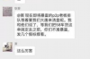 老城清数公司怎么收费？全面解析收费标准与服务内容