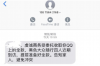 **诉讼催收报道怎么写**