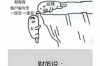 暴力催收会如何处罚