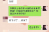 **讨债派出所调解包含债务：深入解读与案例分析**