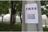 数百万向刘强东讨债：揭秘京东集团债务危机