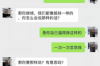**有催收打电话来，如何应对与解析其中的法律问题**