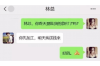 天峻要账公司联系电话：解决欠款难题的可靠伙伴