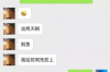 金克拉要账搞笑视频：揭秘网络搞笑文化的魅力