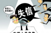 溧水收债公司排名：揭秘溧水地区债收行业的领军者