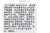 恶意催收包含什么？揭秘不良催收行为