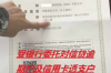 贵南收债公司：专业高效的债务回收解决方案