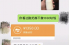 骗子跟我要账号：揭秘网络诈骗中的常见伎俩