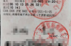 最有效的讨债还款策略：如何高效追回欠款