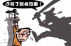 西陵讨账公司哪里找？揭秘高效追回欠款的秘密