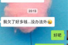 **突然好几家都不催收了：背后的原因及影响分析**