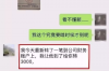 石龙收债公司联系电话：您的债务解决方案专家