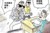 西城催收公司哪家好？揭秘行业佼佼者
