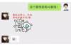 银行能催收公告：揭秘银行催收流程与注意事项