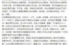 质押应收账款催收函：有效解决应收账款回收难题
