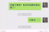 催收通知函时间：合理期限与法律规定的探讨