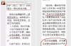 高情商的人怎么要账