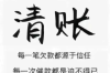 网上如何投诉逾期催收