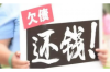 辽宁三男子讨债：法律途径与维权之道