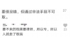 **网贷催收开场白：如何合理催收网贷，避免法律风险？**