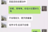 成都线下高利贷催收：现象、风险与应对