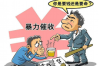 手机彩铃怎么设置催收：轻松管理欠款，提升效率