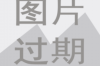黑豹上门要账：揭秘债务催收行业的那些事儿