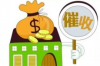 **没有借款被打电话催收，这是怎么回事？**