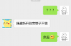 泰安讨债公司排名：揭秘高效债务回收的秘密