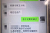 尚志要钱公司联系电话：您的财富加速器