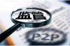 萨尔图追款公司怎么收费？全面解析追款服务的费用构成
