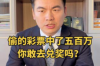 现金借款的催收：策略、法律与案例分析
