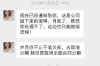 接到催收短信诈骗：如何识别和应对？