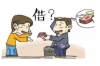 邯郸要账的公司：揭秘债务追收那些事儿