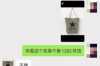 淘宝泄露用户信息给催收：探究事件真相与维权之路