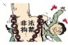 催收高管员工作职责