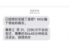 标题：怎么要账对方高兴：轻松解决债务问题的秘诀