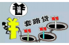 银行催收专员分期还款：策略、挑战与解决方案