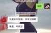 **报警举报催收电话的正确打法**