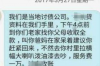 飞车14需要账号吗？