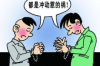 **欠银行贷款多久催收：全面解析与案例分析**