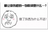 **中国向乌克兰追讨债务罪：深入解析与案例分析**