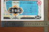 异地讨债车费收费标准：了解与应对