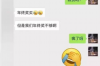 深圳退房讨债律师电话：专业法律支持，助您维权无忧