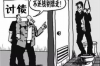 韩国电影三兄弟要账：一场跨越国界的债务追讨之旅