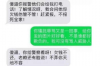 **有固定电话催收吗？解读催收方式与法律边界**