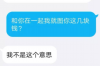 销售好还是催收好？这个话题，相信很多人都有过思考。在我看来，两者各有千秋，关键在于如何根据自身情况和市场需求来选择。下面，我就从实际角度出发，和大家聊聊这个话题。
