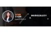 企业催收债务函