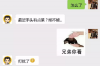灵武讨债公司怎么收费：全面解析讨债服务费用构成
