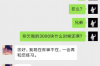 邯郸，这座历史悠久的城市，不仅有着丰富的文化遗产，同时也是现代商业活动的热土。今天，我们就来聊聊邯郸有没有要账公司招聘的话题。